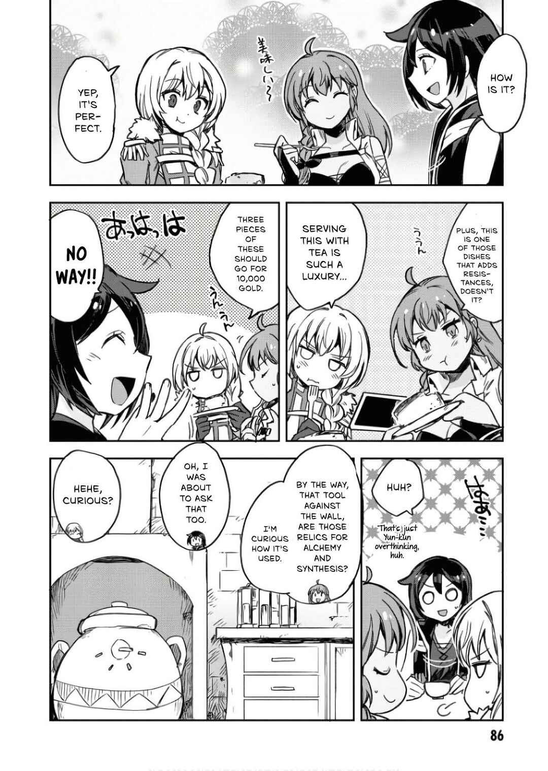 Chapter 104 - Page 13