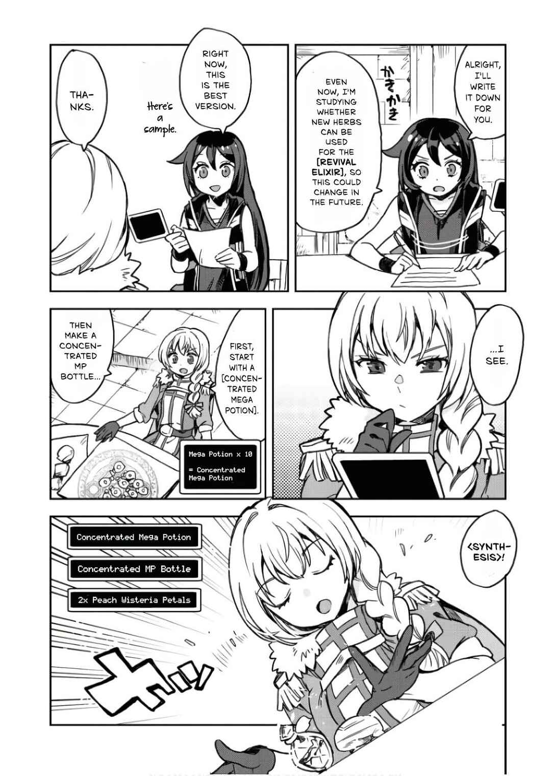 Chapter 104 - Page 15