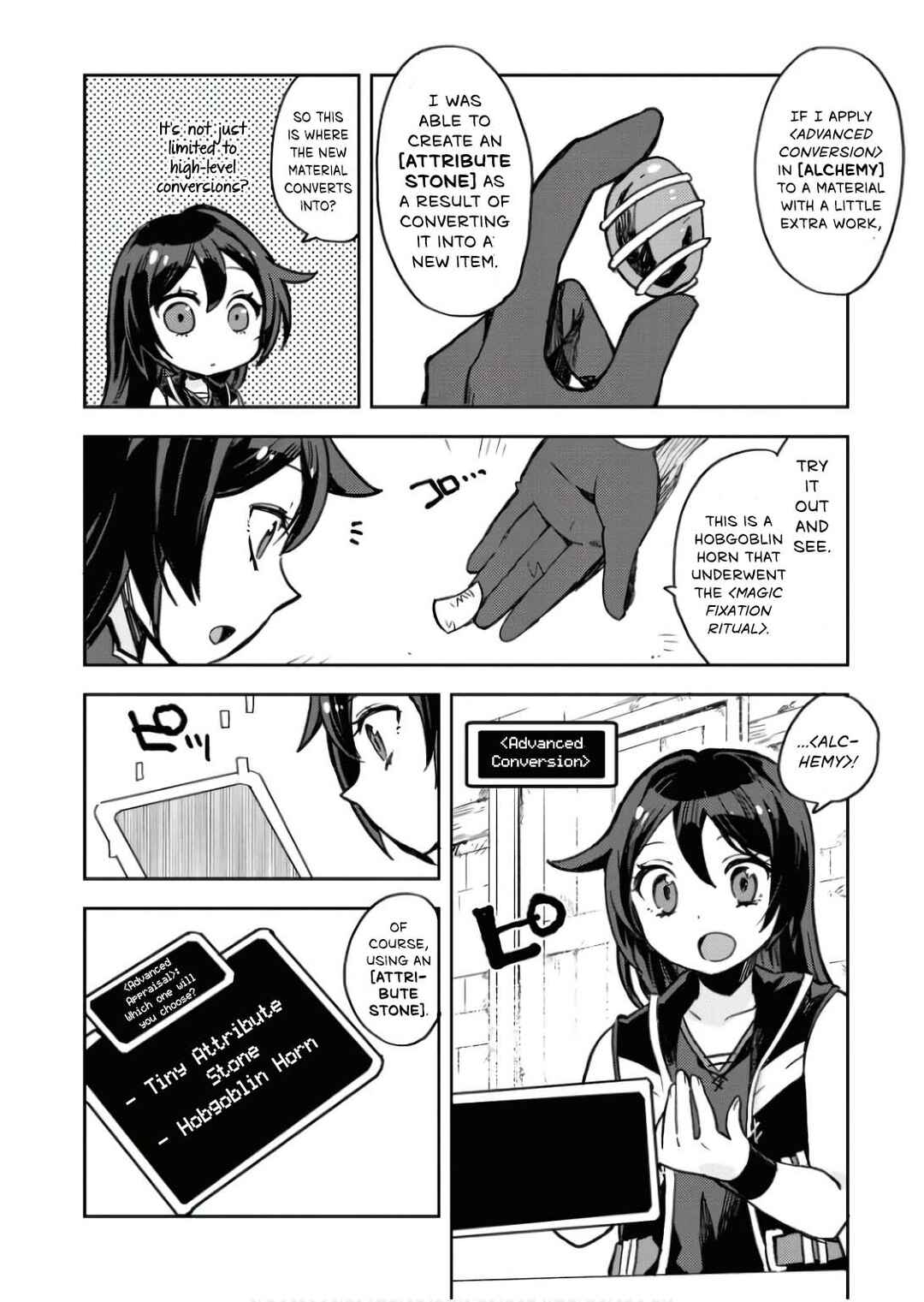 Chapter 104 - Page 17