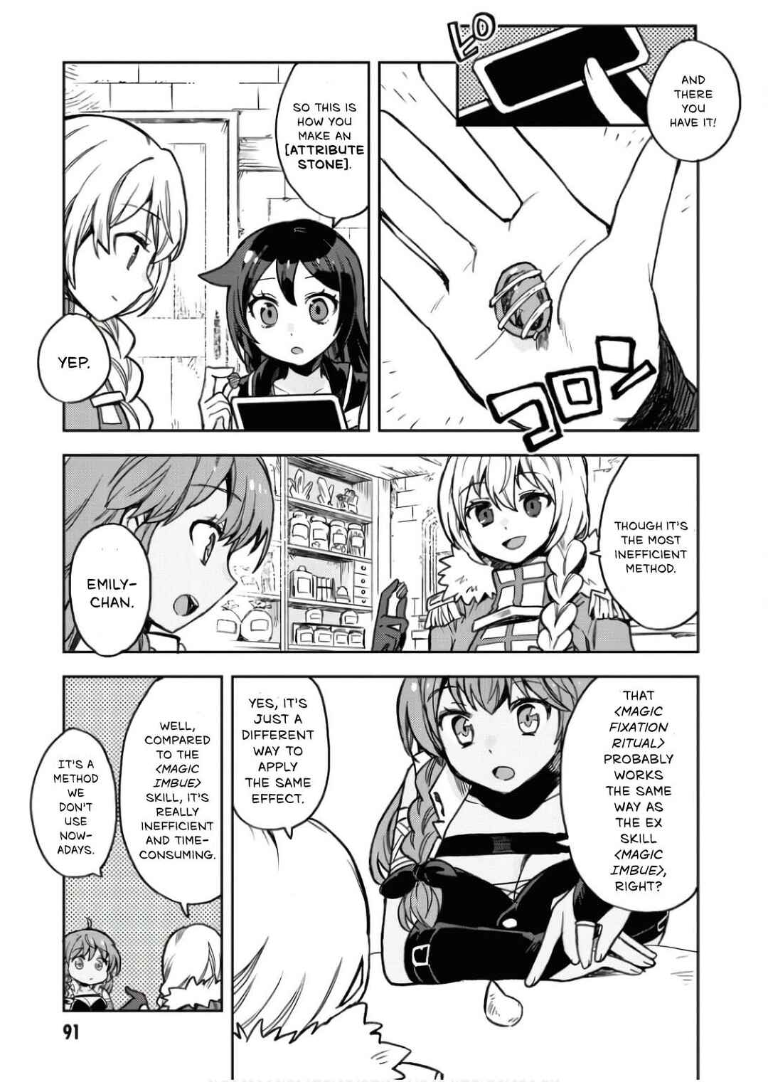 Chapter 104 - Page 18