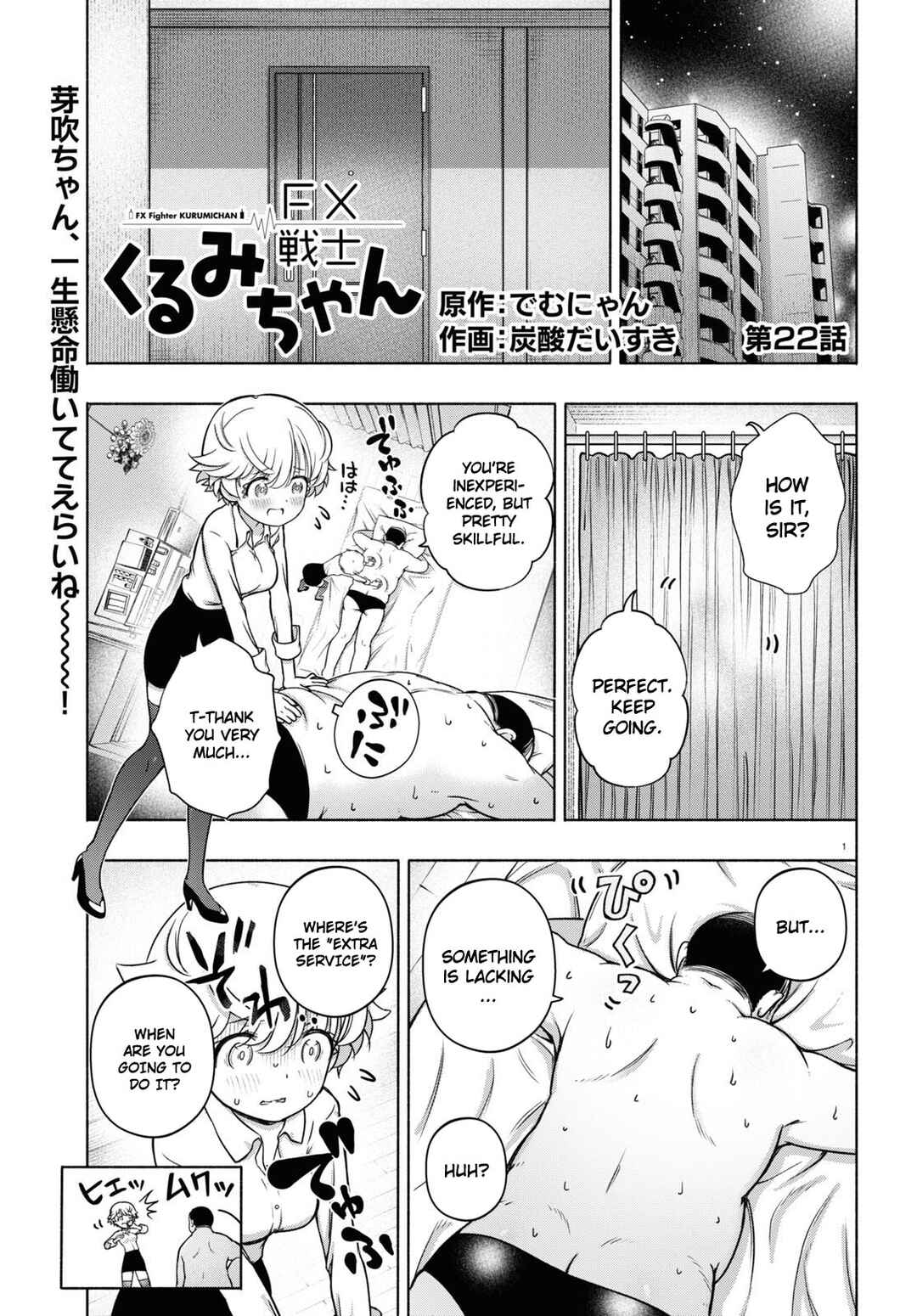 Chapter 22 - Page 1