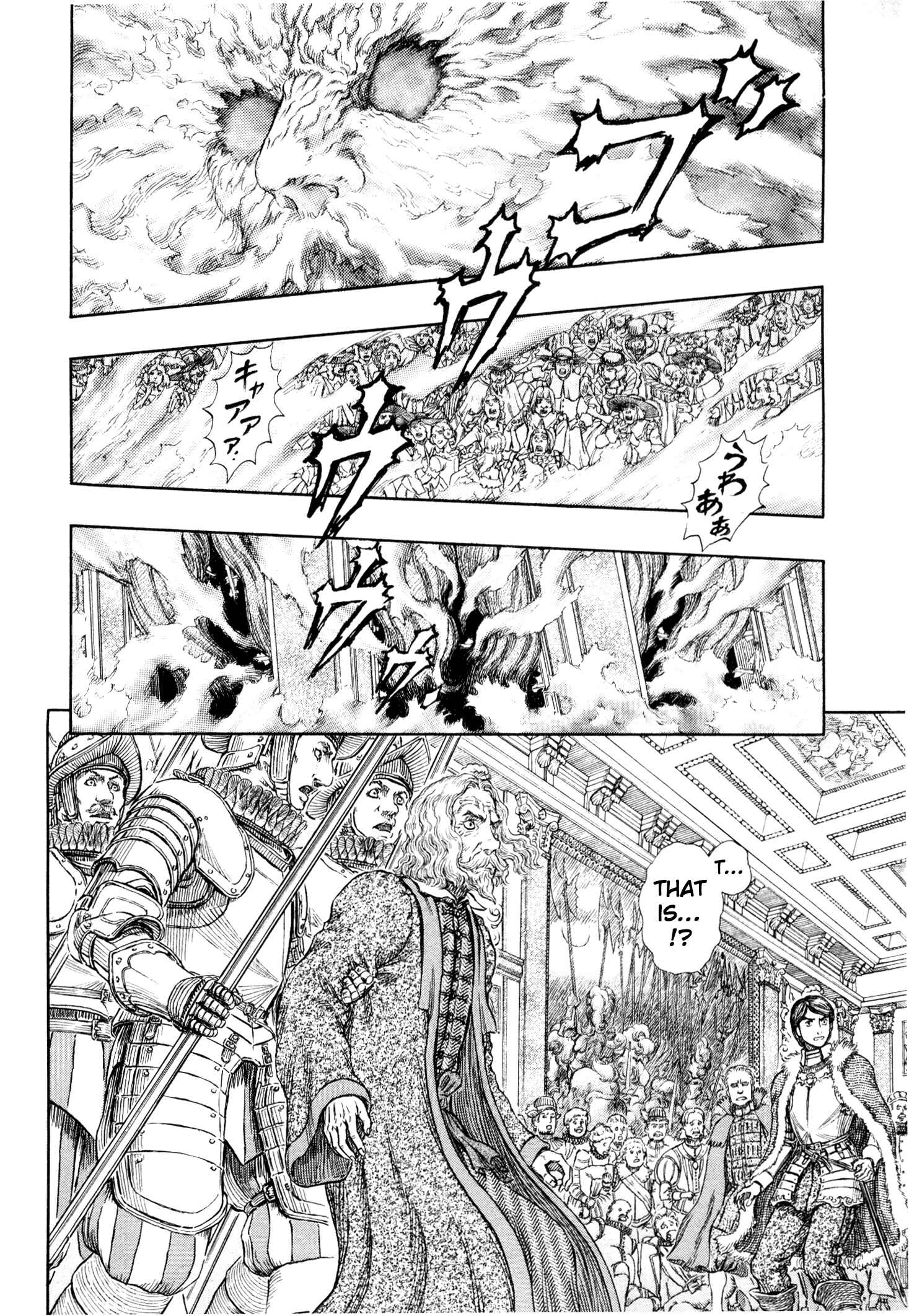 Chapter 262 - Page 15