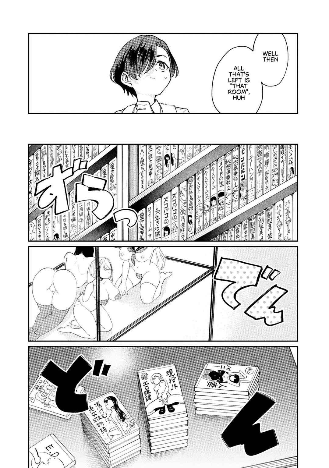 Chapter 1 - Page 4