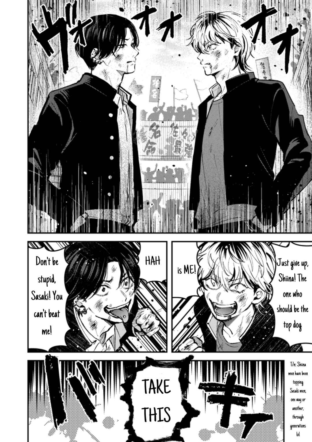 Chapter 14 - Page 3