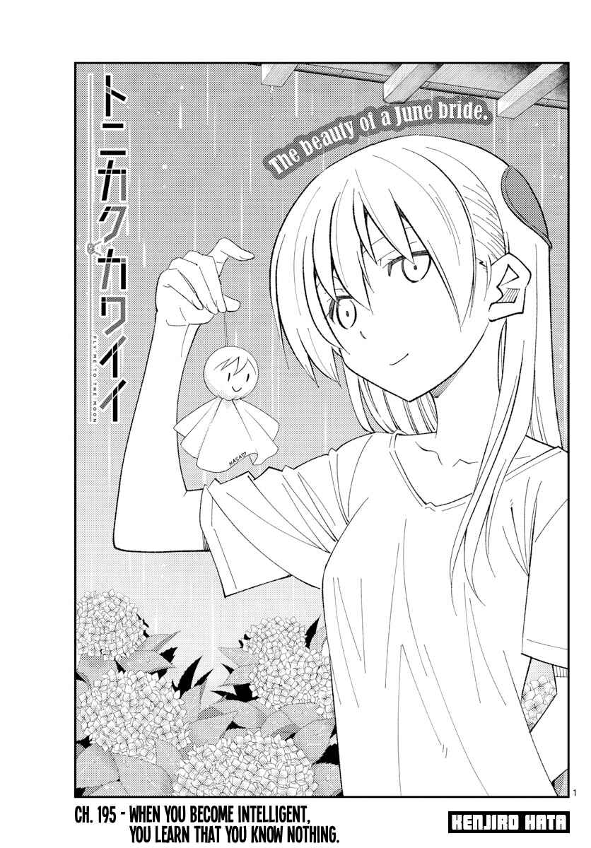 Chapter 195 - Page 1