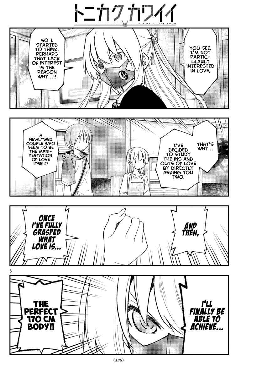 Chapter 195 - Page 6