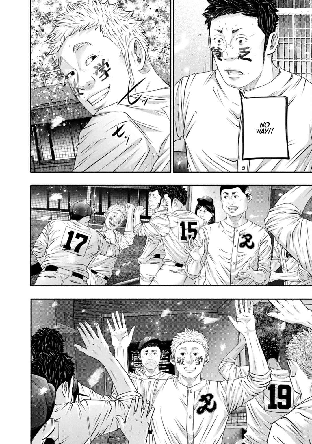 Chapter 444 - Page 17