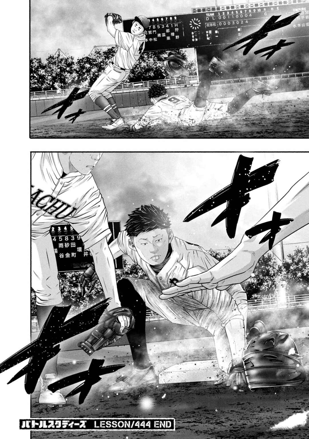 Chapter 444 - Page 23