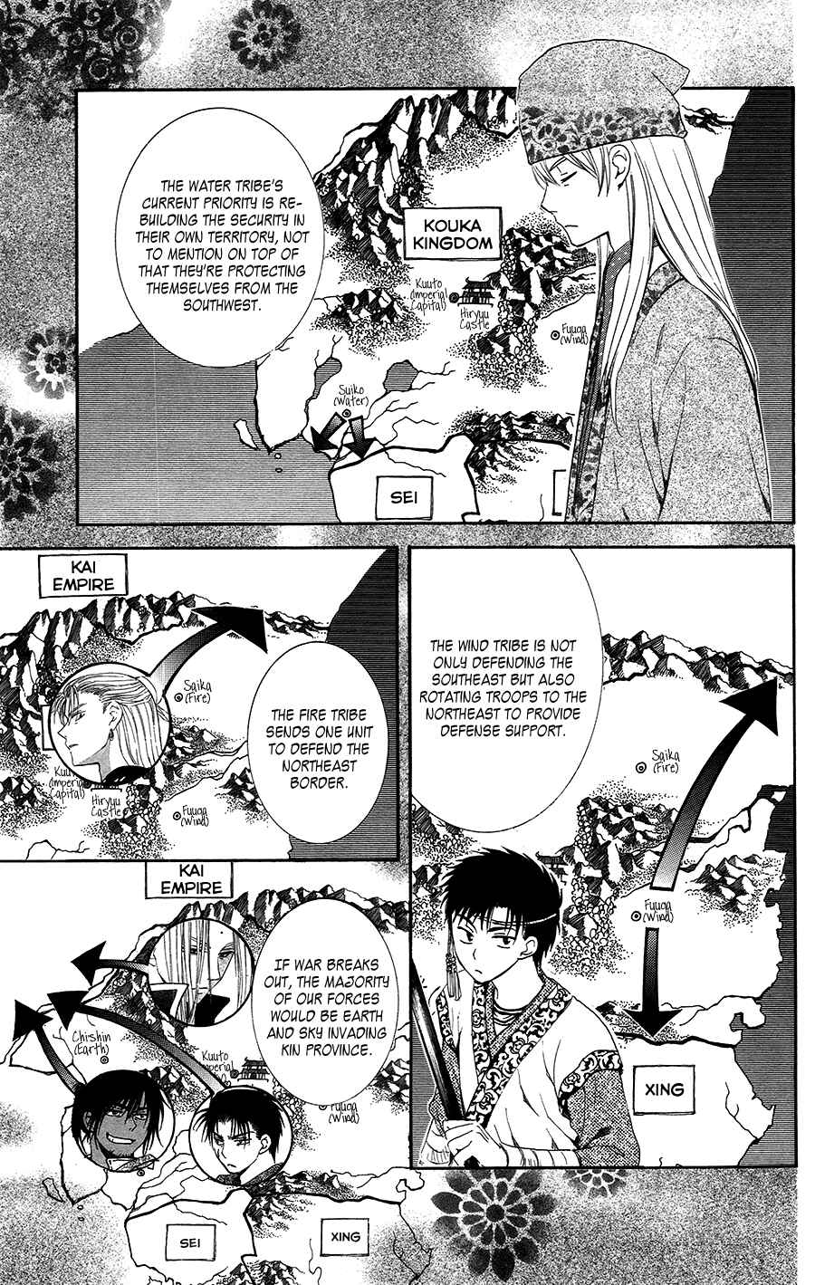 Chapter 96 - Page 12