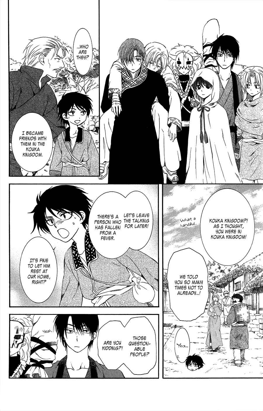 Chapter 96 - Page 4