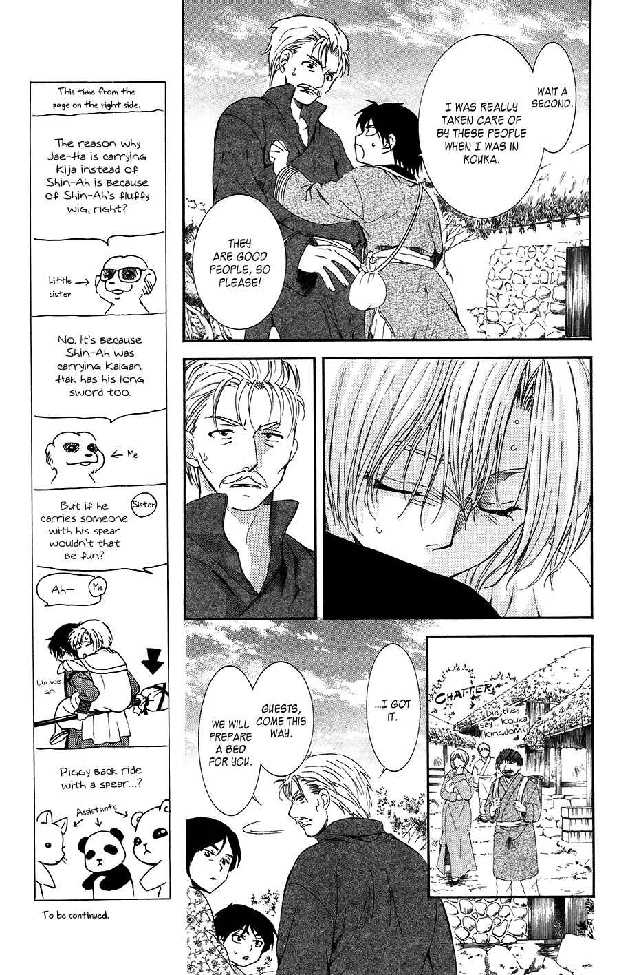 Chapter 96 - Page 5