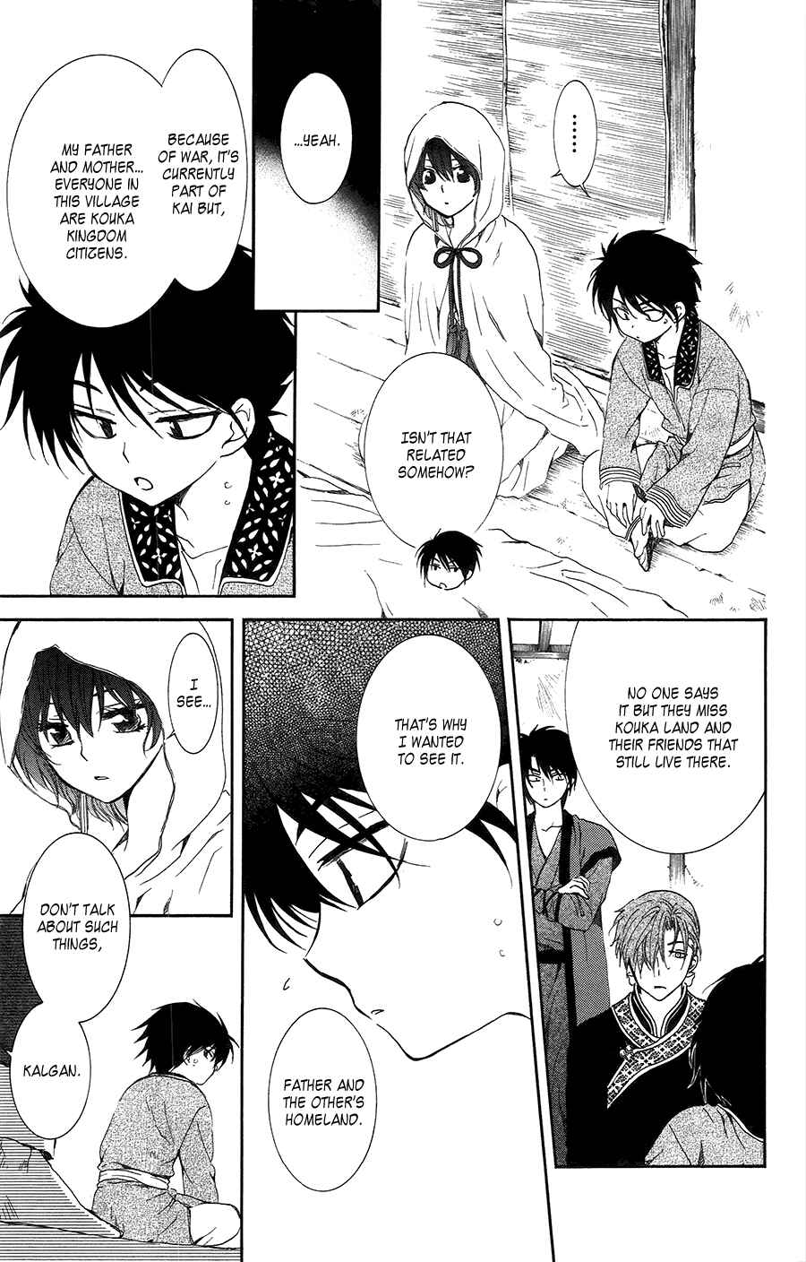 Chapter 96 - Page 7