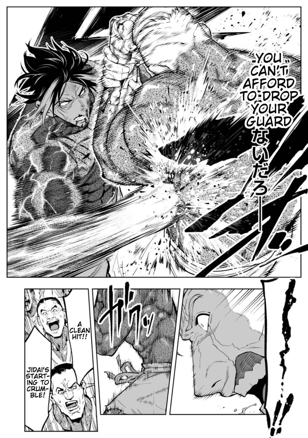 Chapter 103 - Page 14