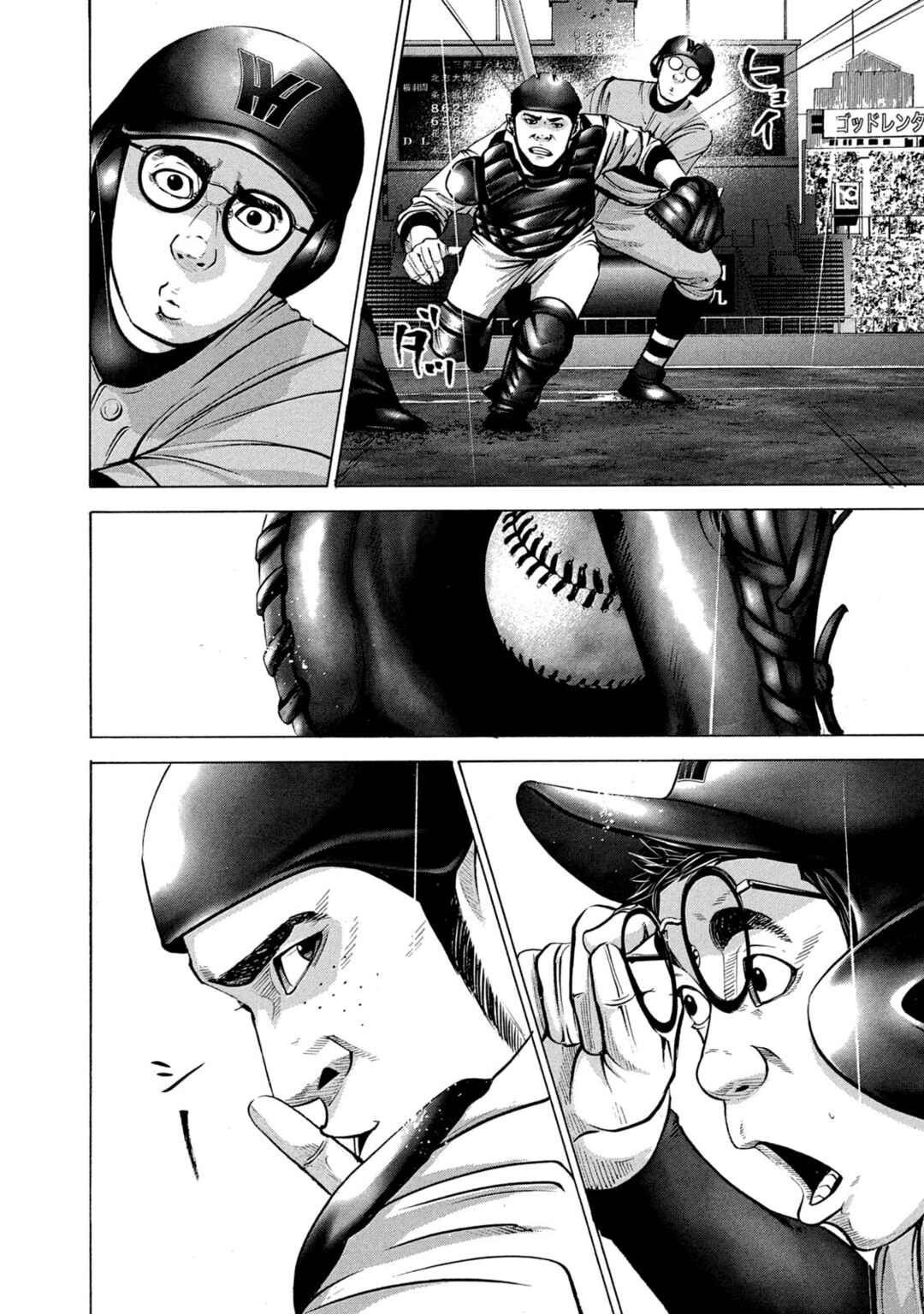 Chapter 240 - Page 16