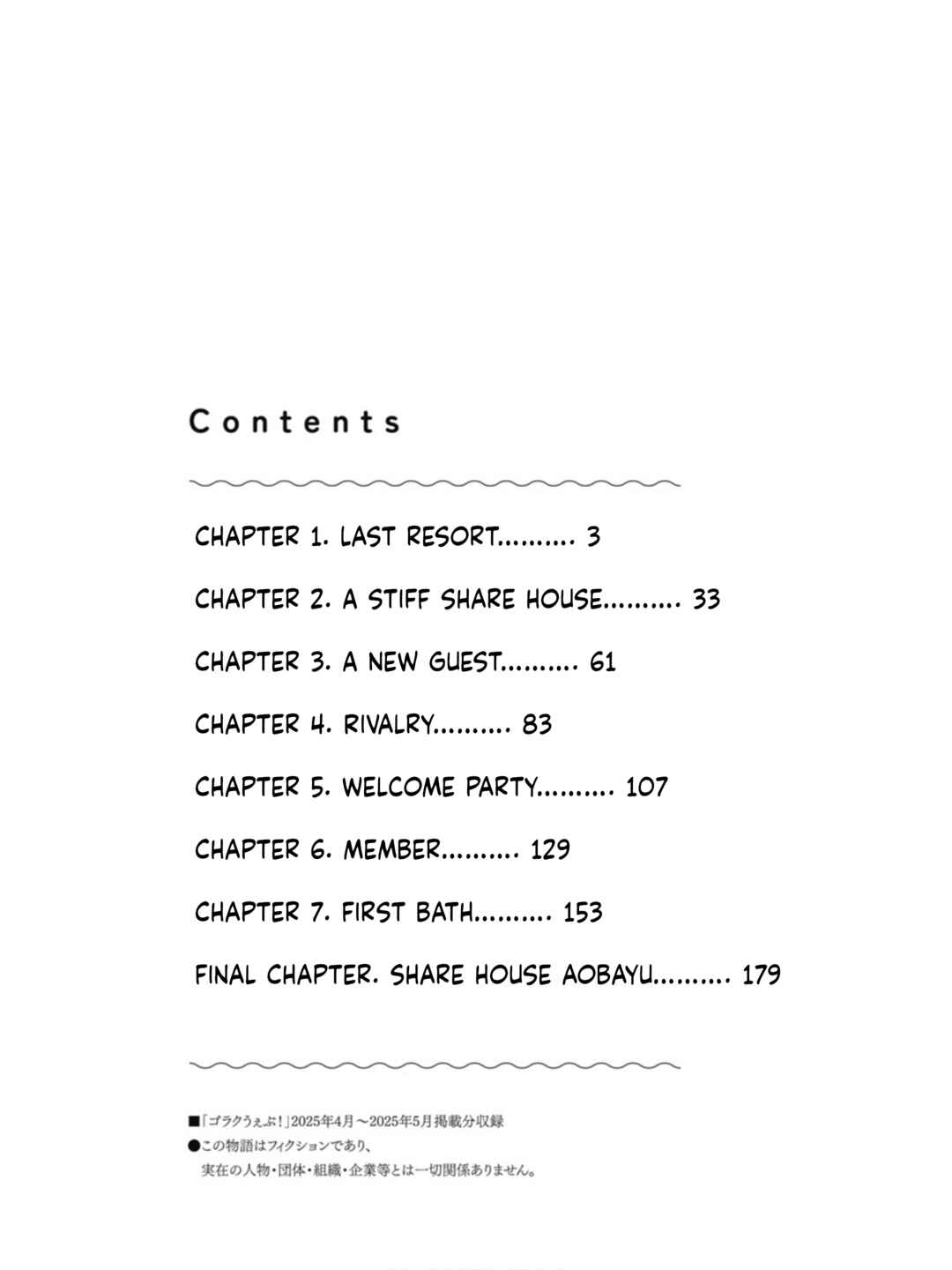 Chapter 1 - Page 3
