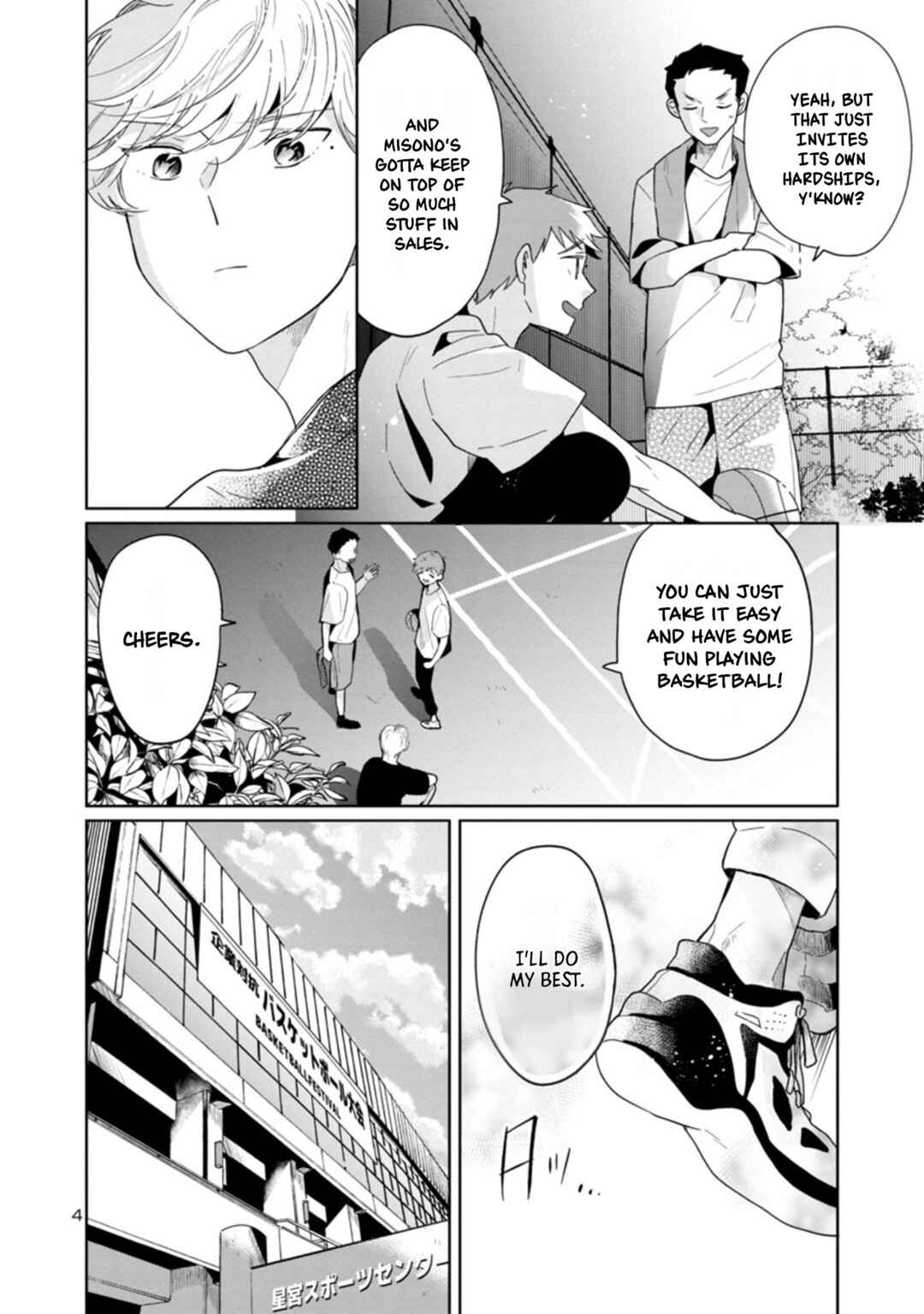 Chapter 51 - Page 4