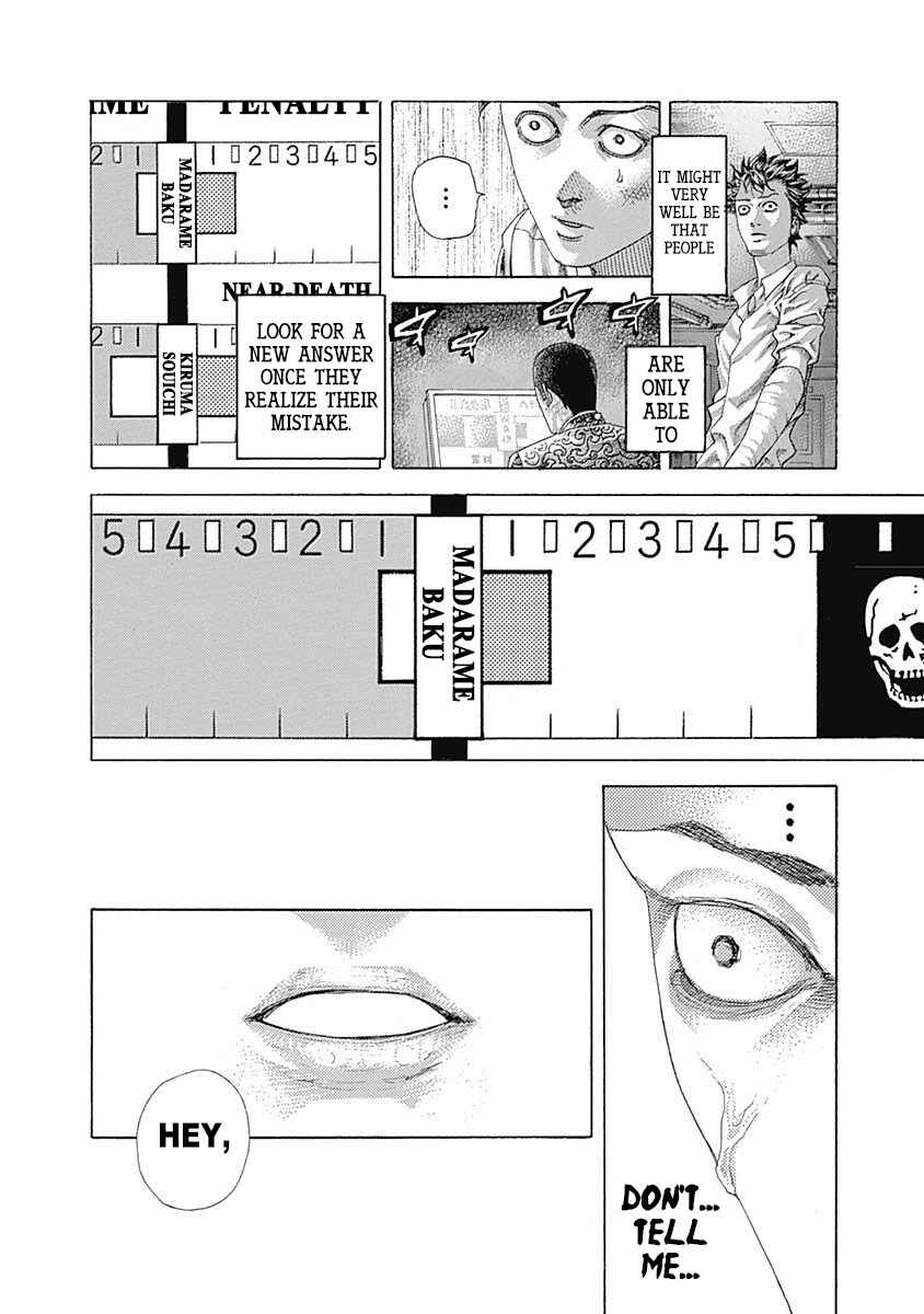 Chapter 509 - Page 4