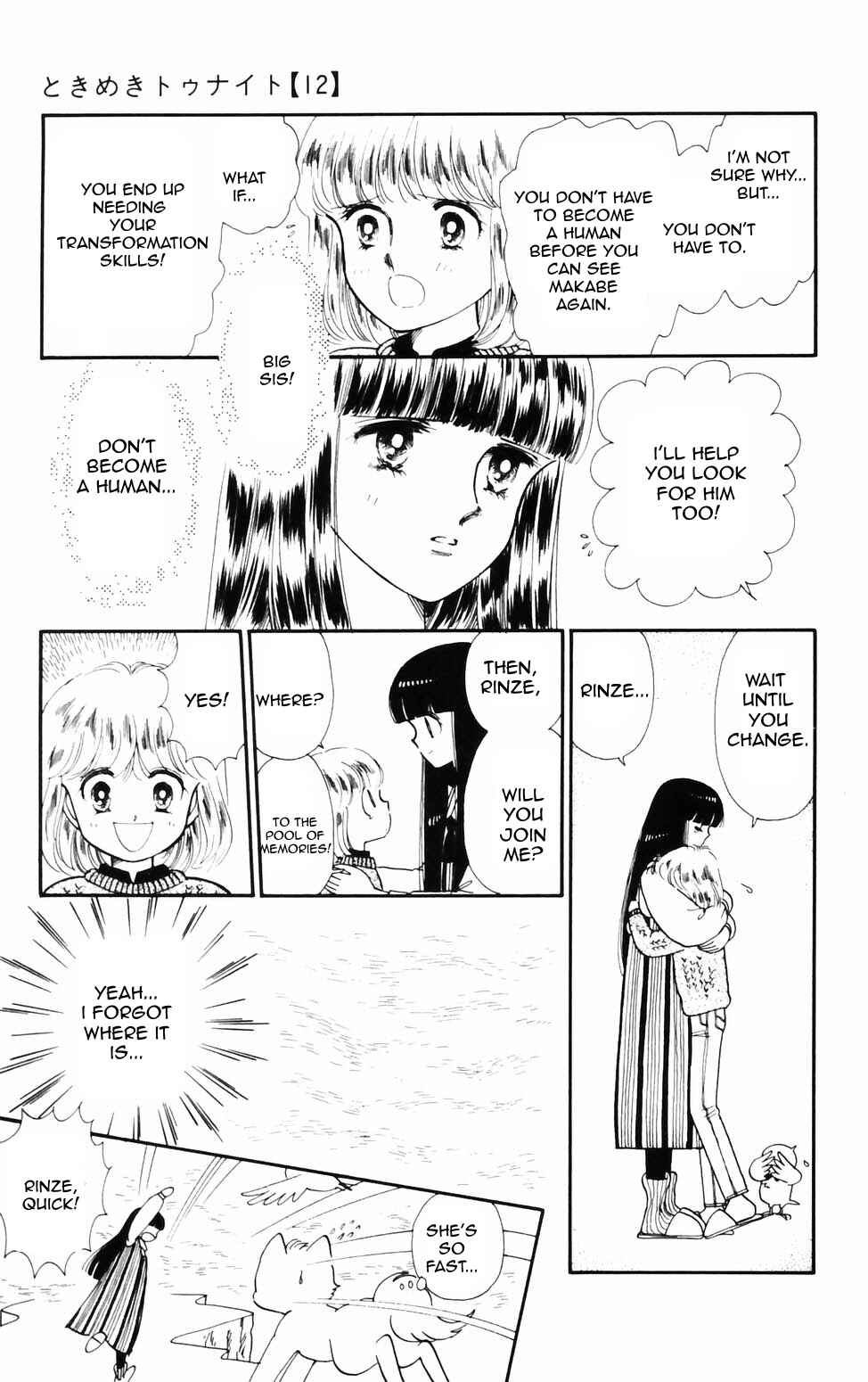 Chapter 71 - Page 6