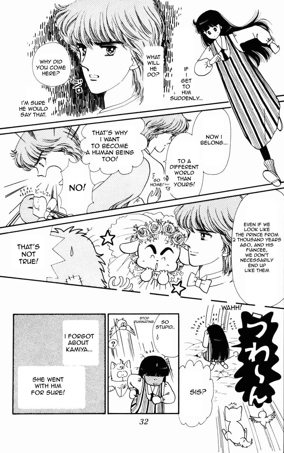 Chapter 71 - Page 7