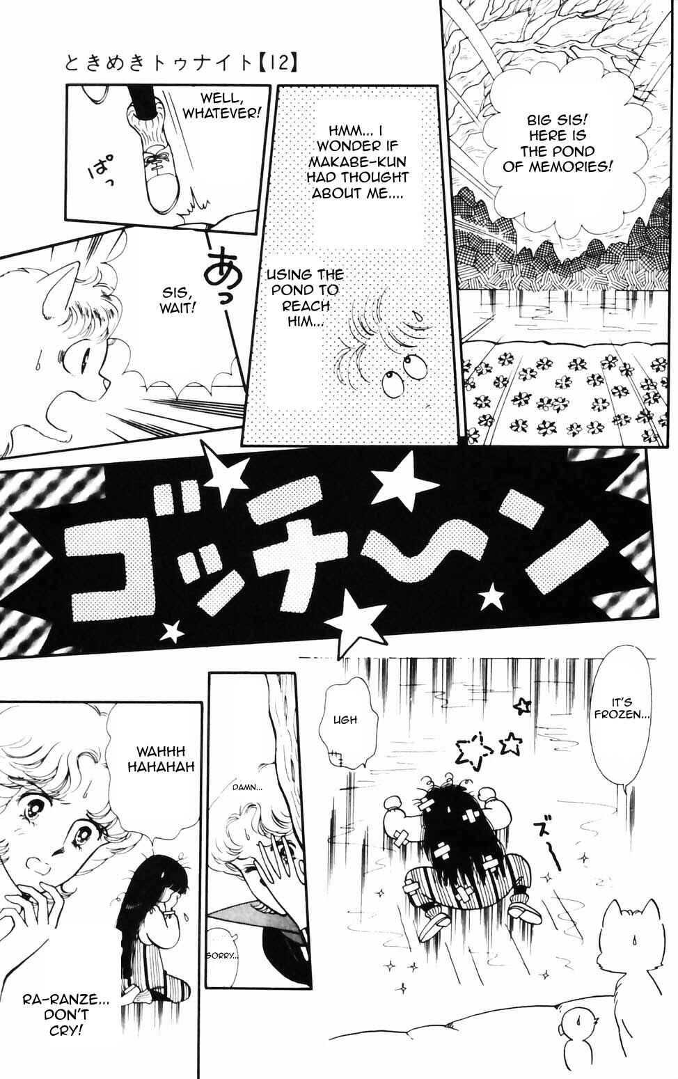 Chapter 71 - Page 8