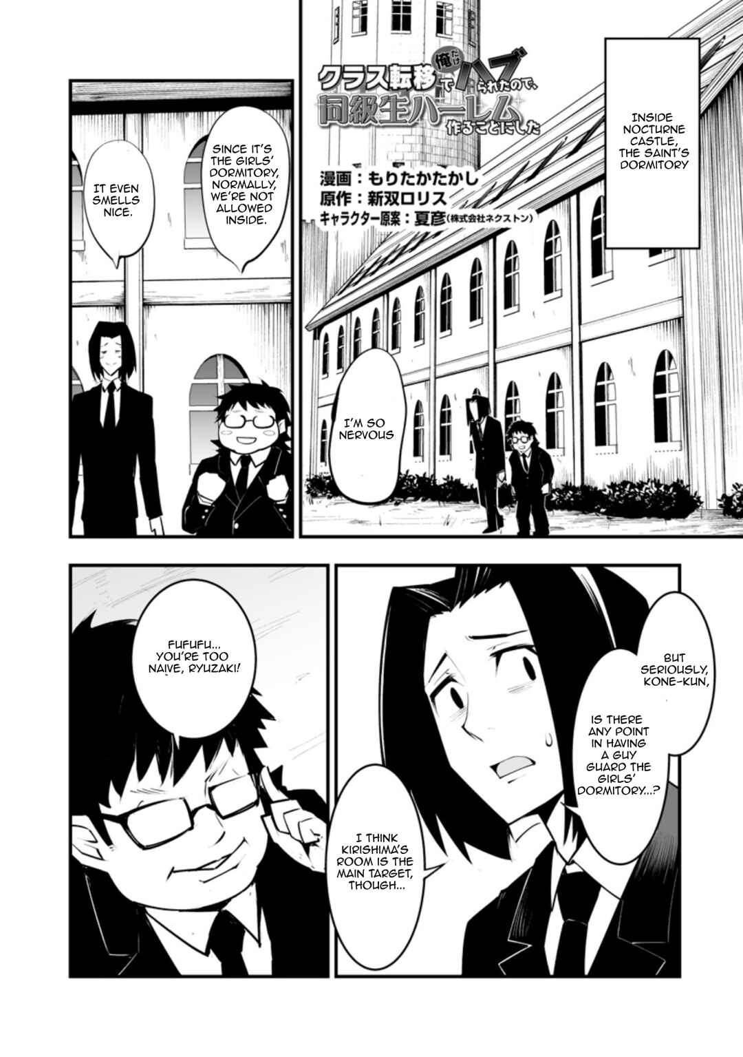 Chapter 33.1 - Page 1