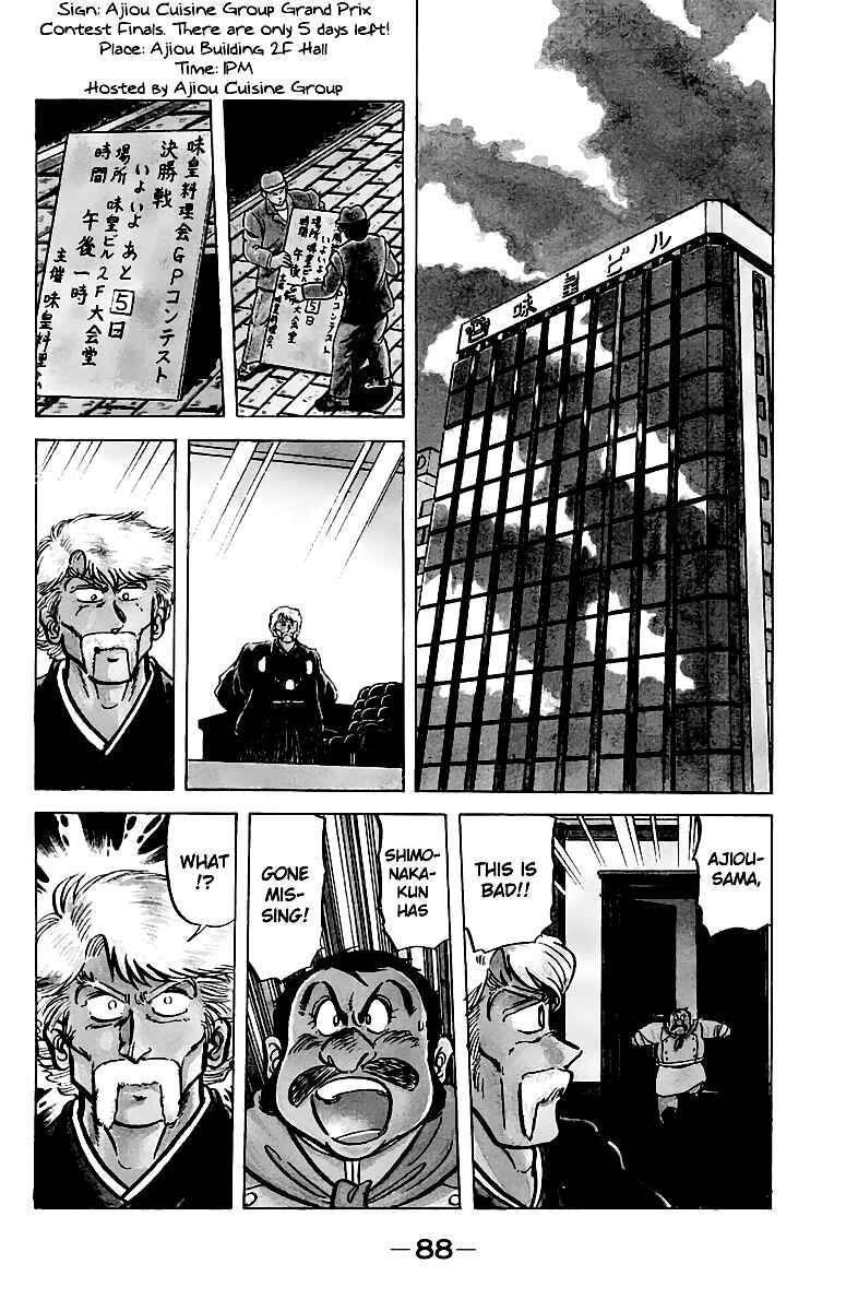 Chapter 49 - Page 2
