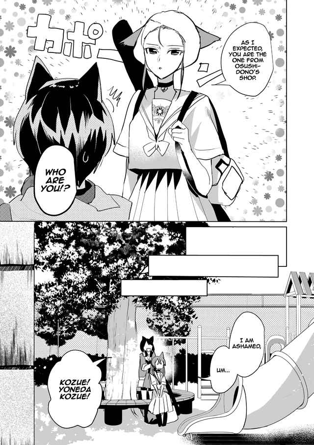 Chapter 43 - Page 3