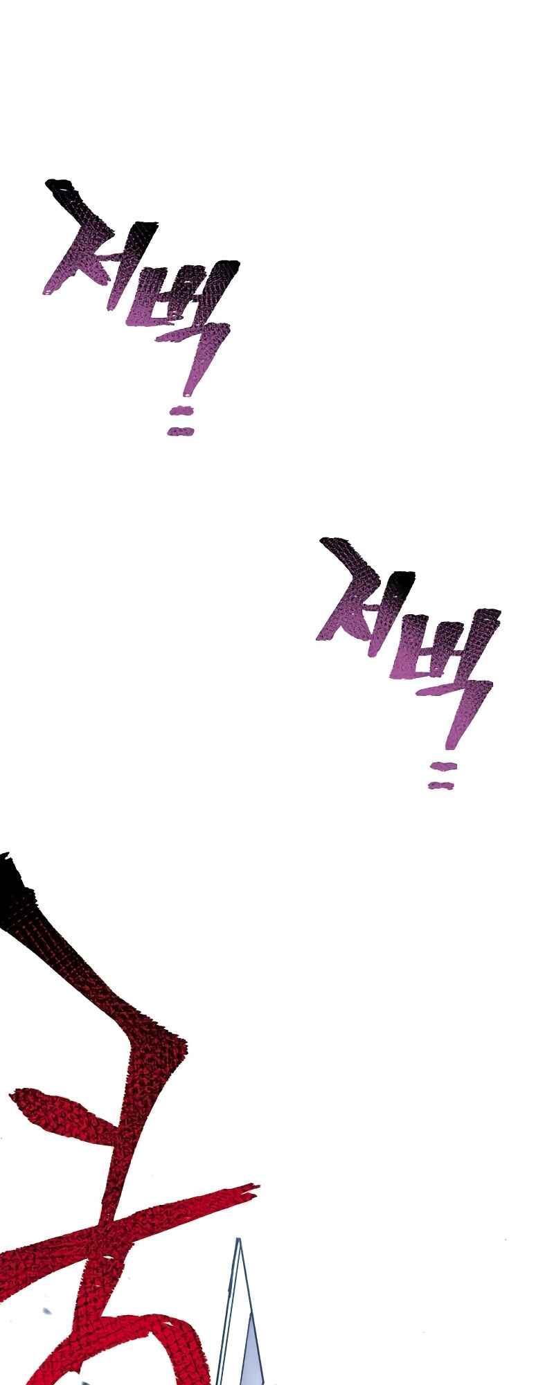 Chapter 24 - Page 84
