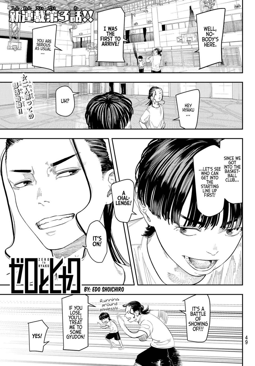 Chapter 3 - Page 1