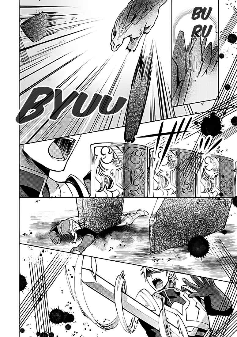 Chapter 4 - Page 6