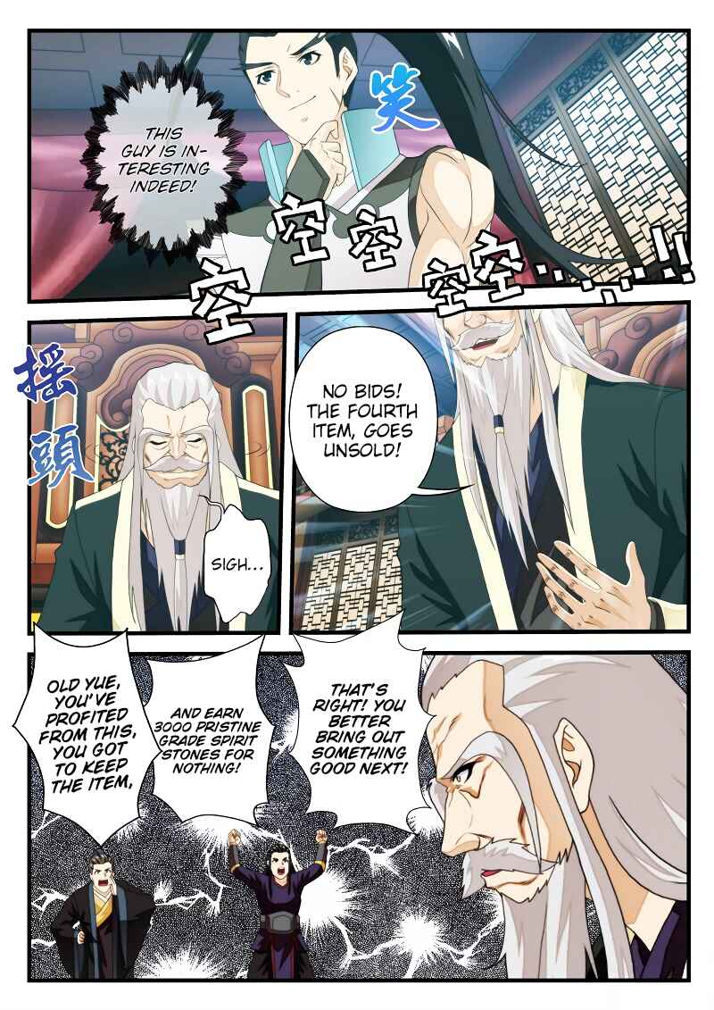 Chapter 164.1 - Page 9