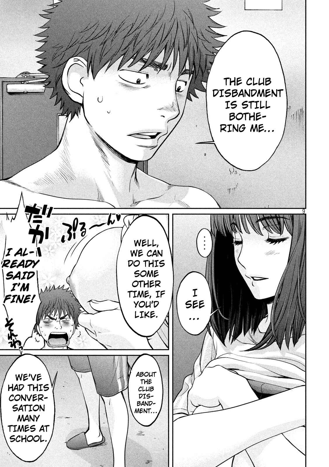 Chapter 98 - Page 10