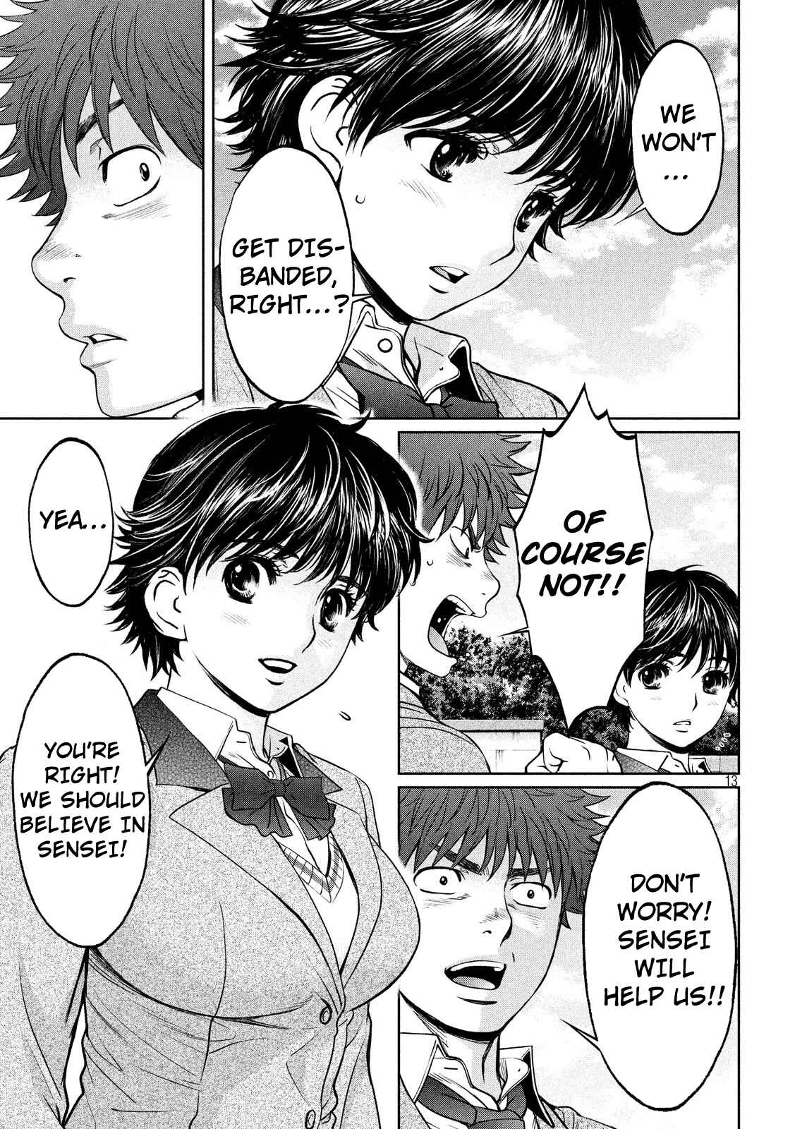 Chapter 98 - Page 14