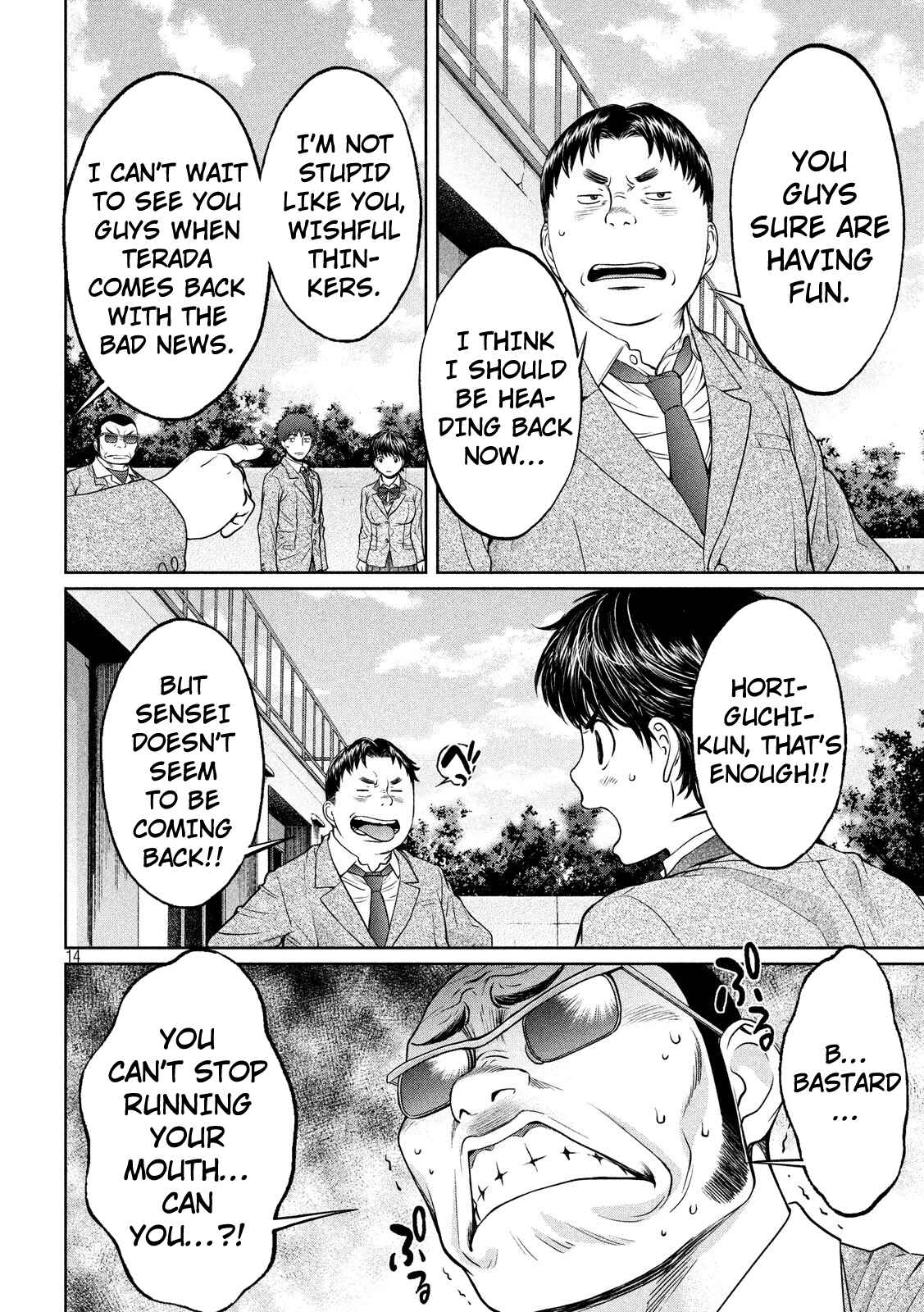 Chapter 98 - Page 15