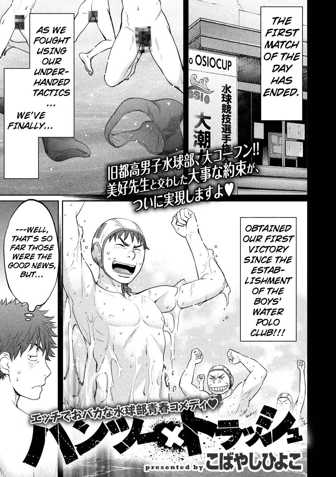 Chapter 98 - Page 2