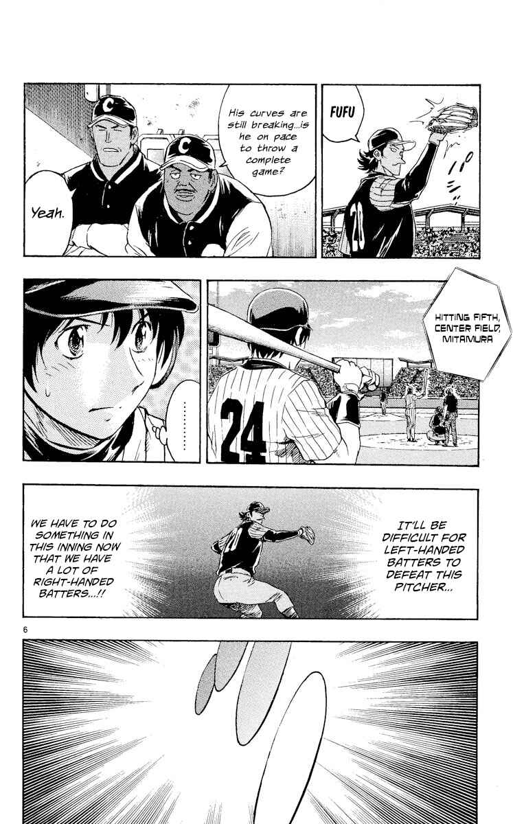 Chapter 566 - Page 6
