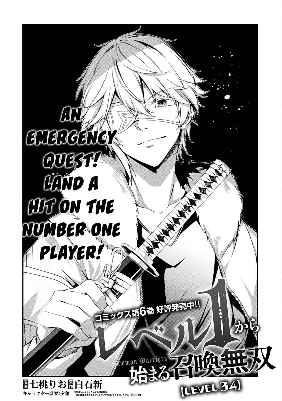 Chapter 34 - Page 6