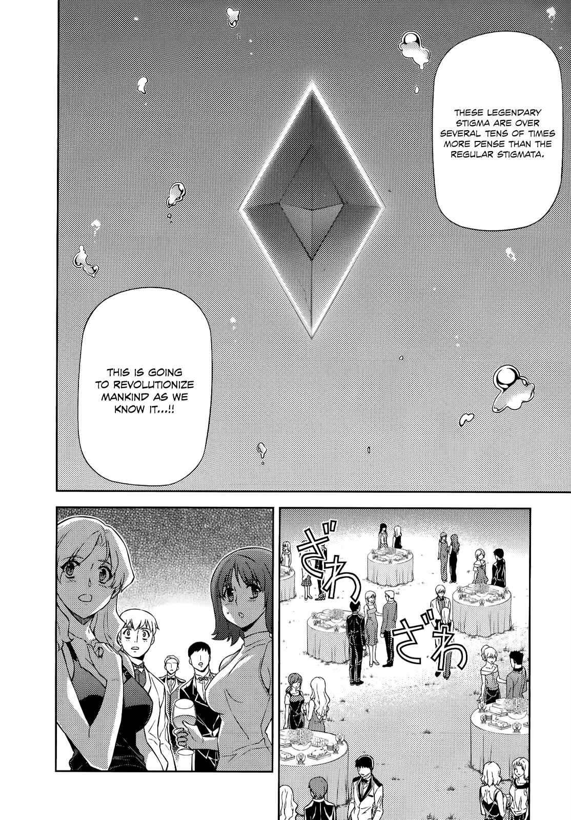 Chapter 156 - Page 17