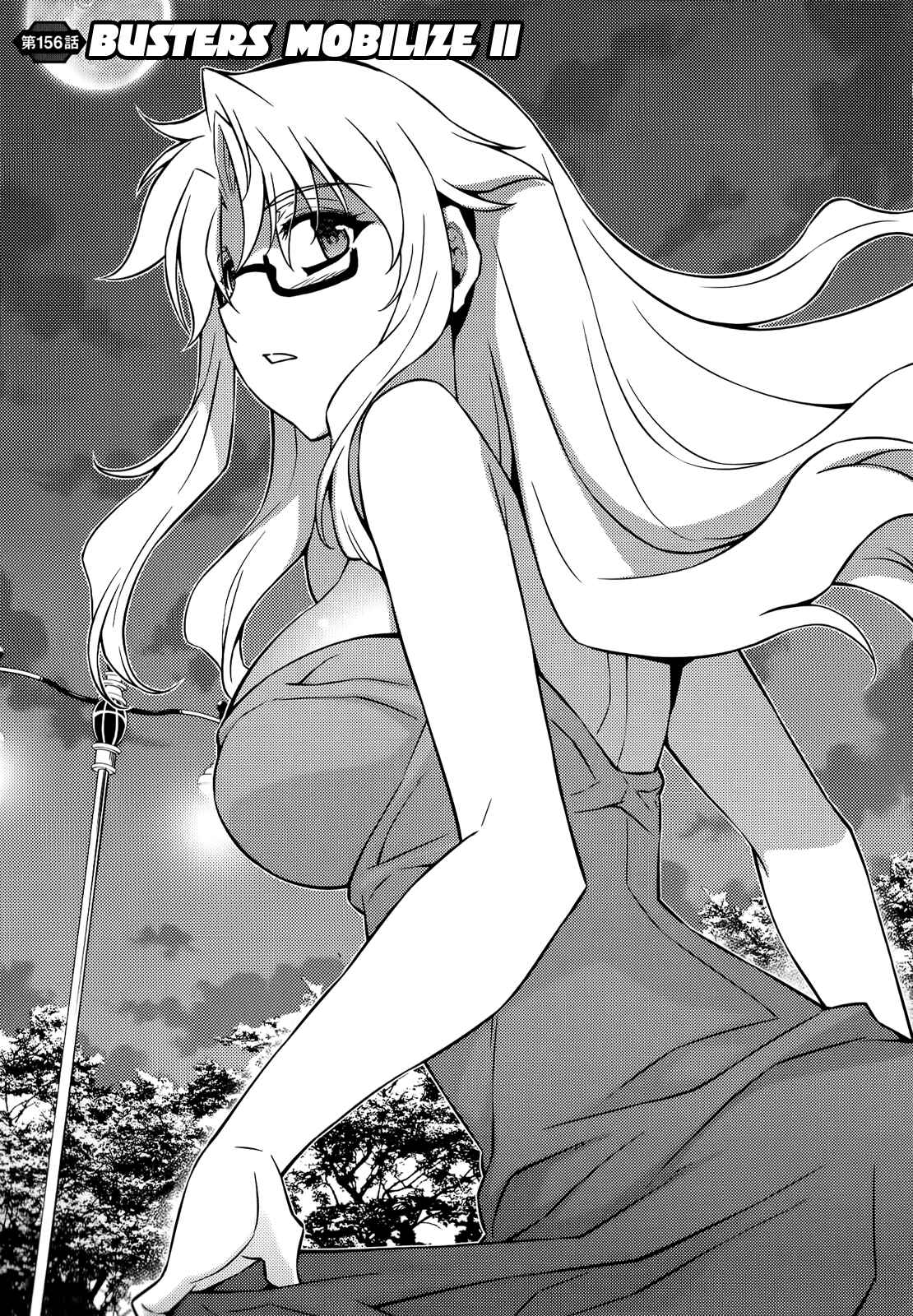 Chapter 156 - Page 2