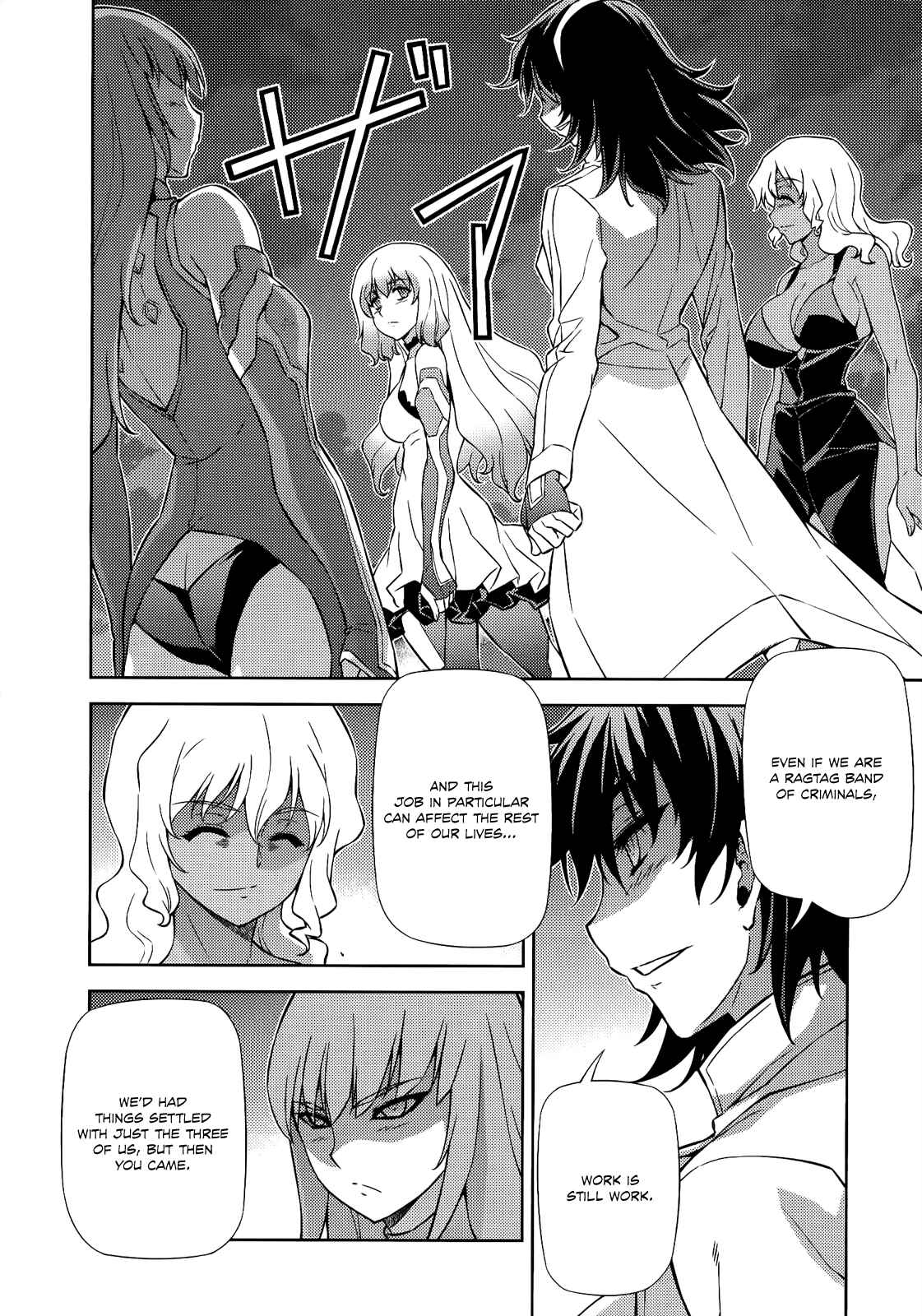 Chapter 156 - Page 3