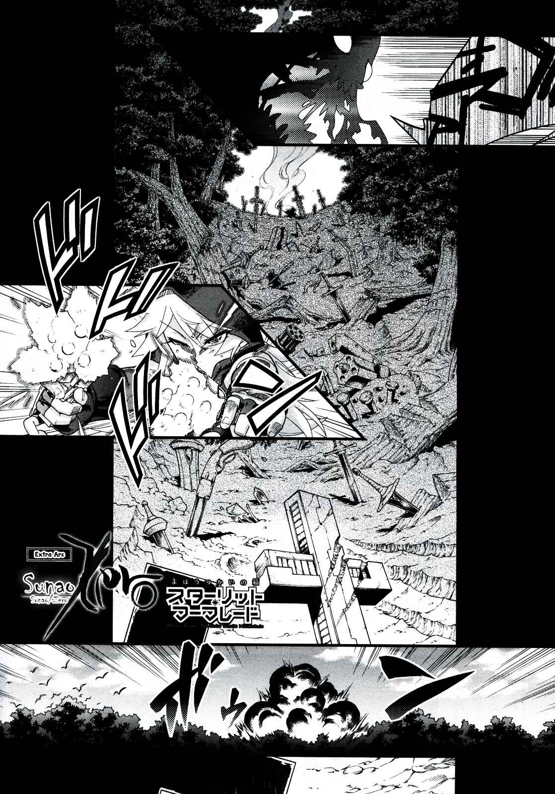 Chapter 8 - Page 1