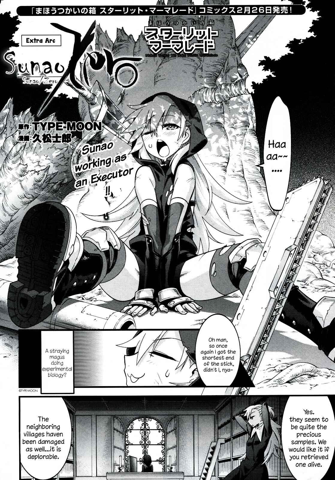 Chapter 8 - Page 2