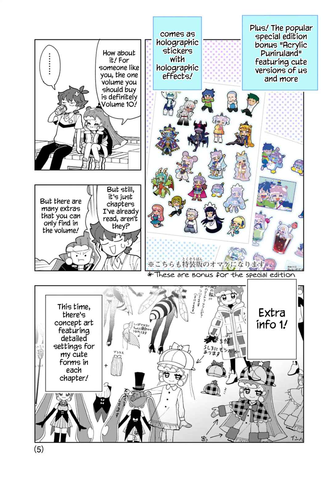 Chapter 92.7 - Page 5