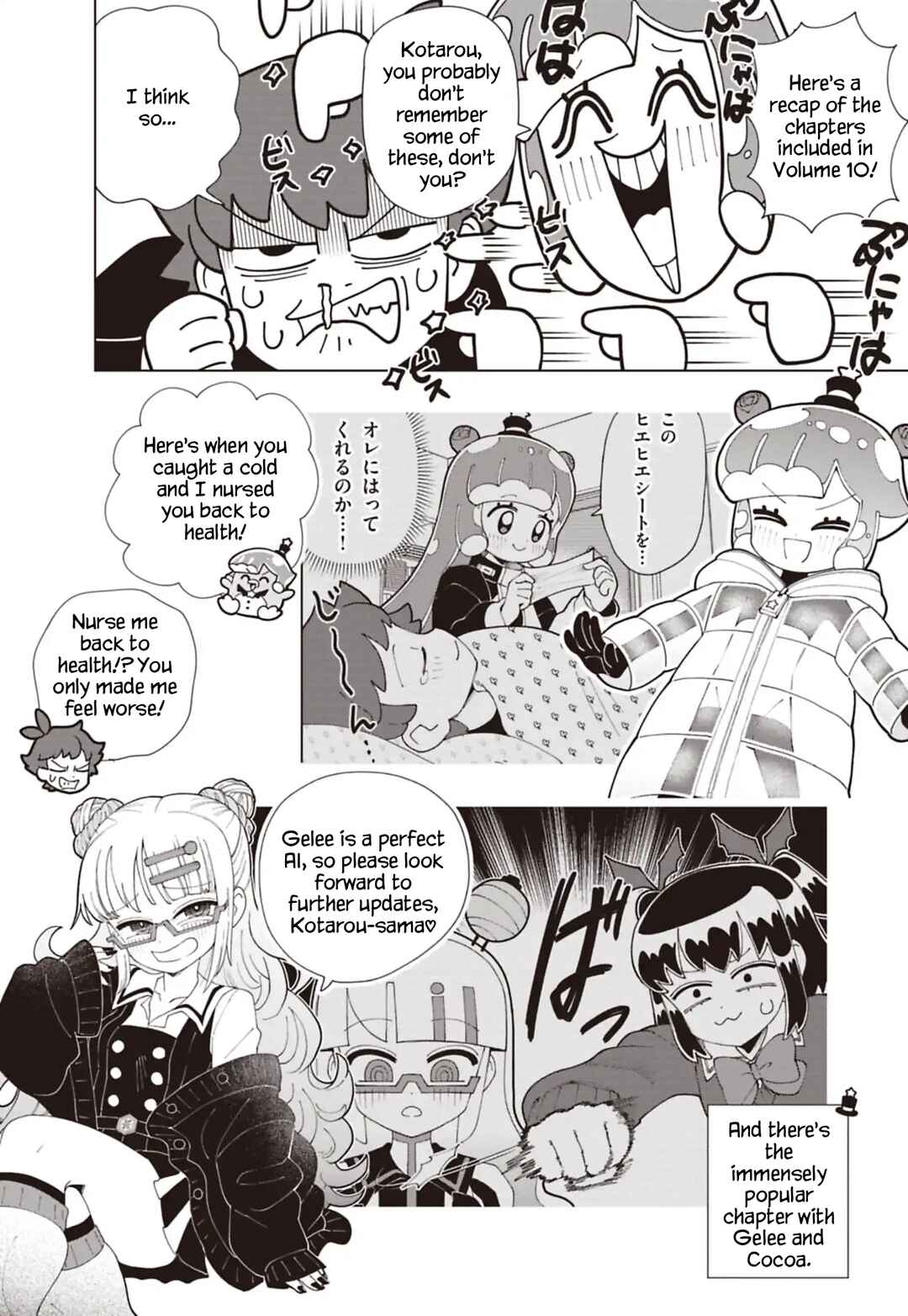 Chapter 92.7 - Page 7