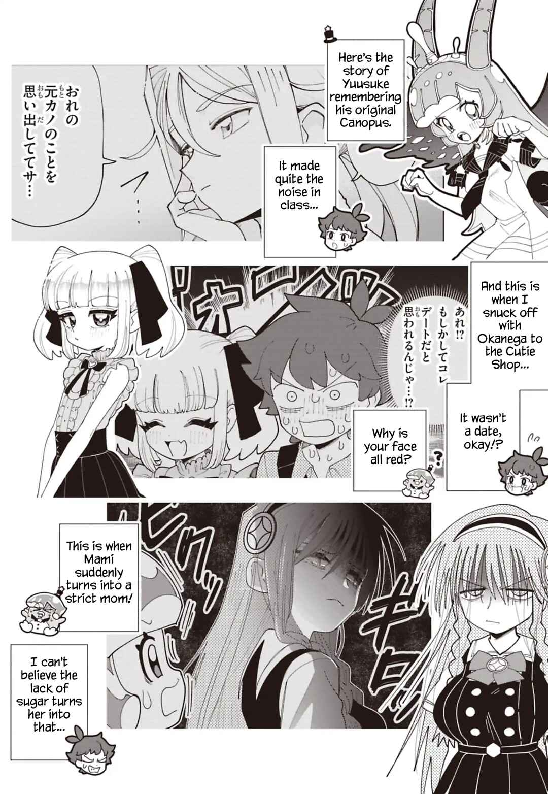 Chapter 92.7 - Page 8