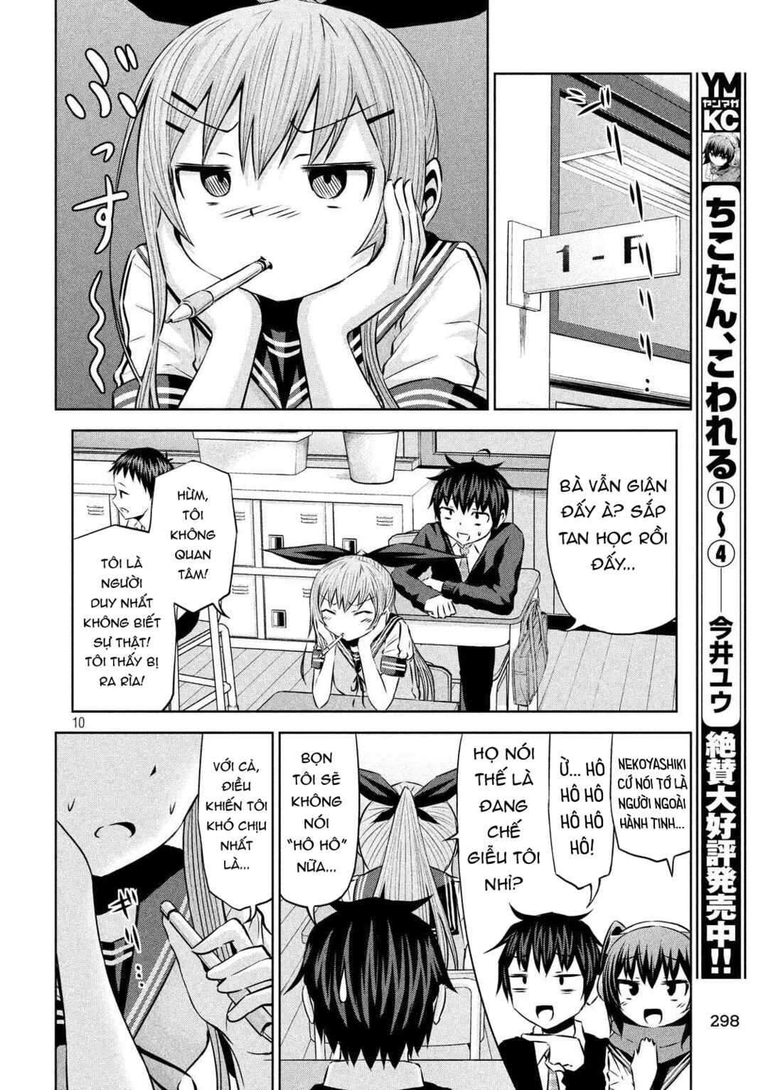 Chapter 61 - Page 16