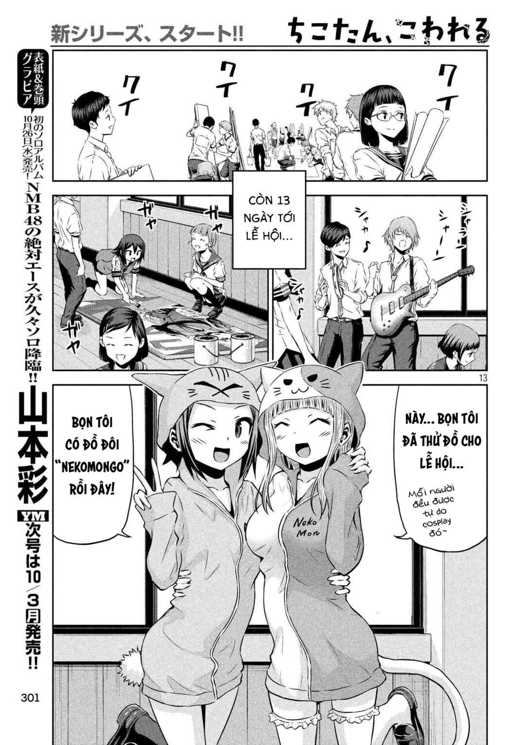 Chapter 61 - Page 19