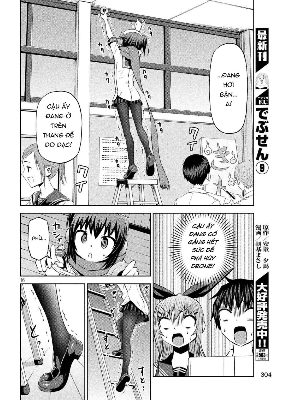 Chapter 61 - Page 22