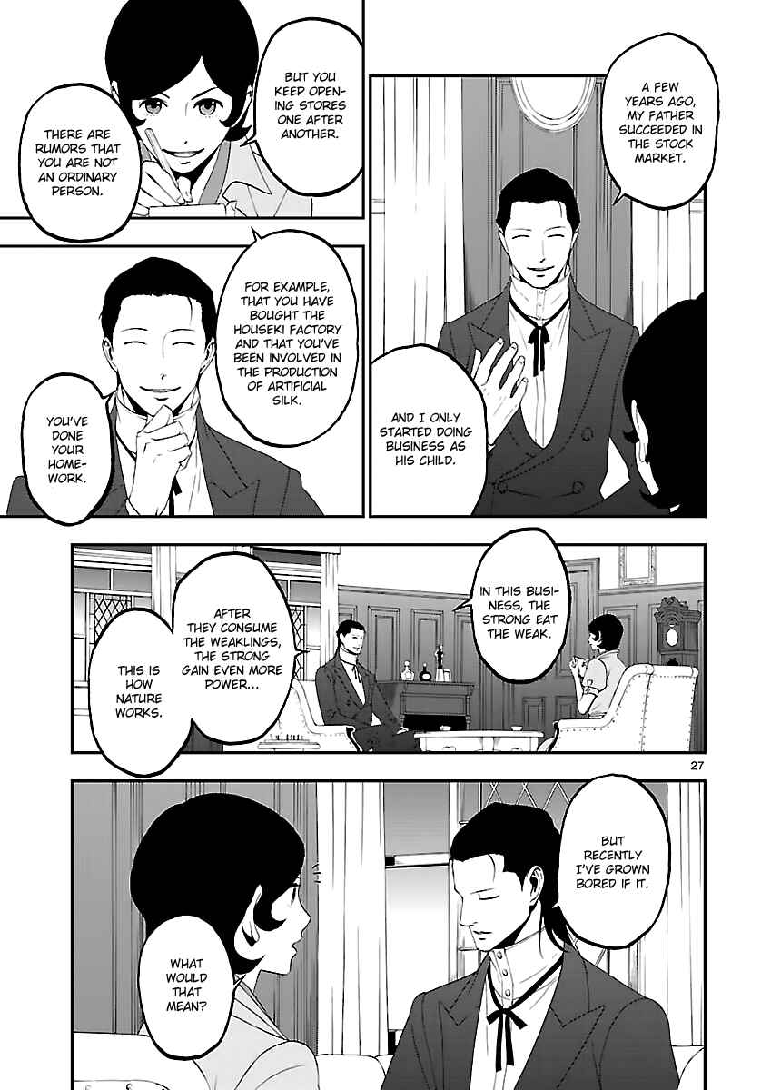 Chapter 10 - Page 26