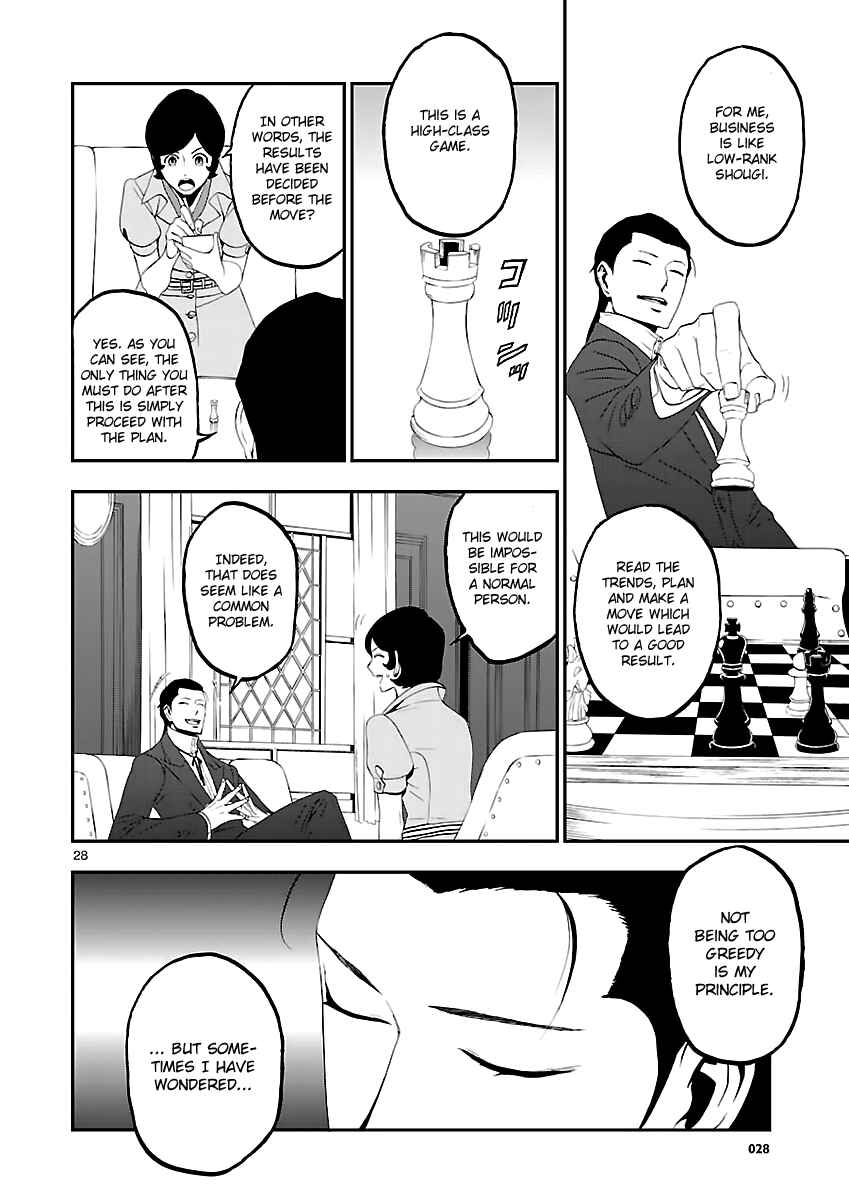 Chapter 10 - Page 27